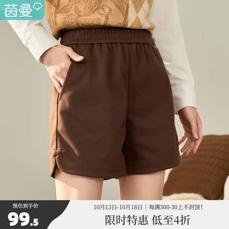 茵曼（INMAN）冬女装新款简约通勤纯色休闲直筒短裤松紧腰裤脚微衩短裤 驼色 M高性价比高么？