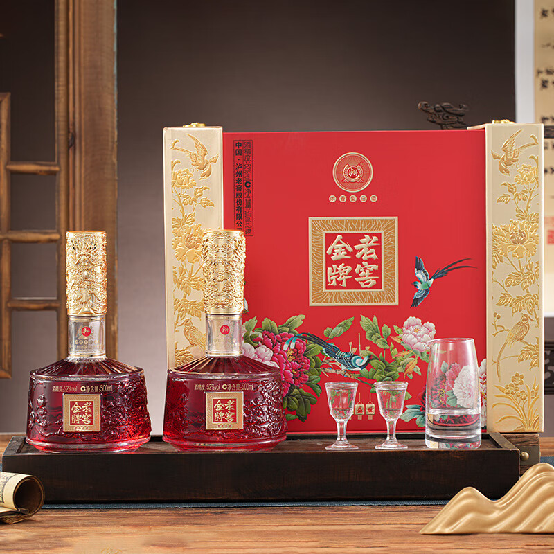 泸州 老窖股份公司出品 繁华盛世 浓香型白酒双支礼盒装带酒具 52度