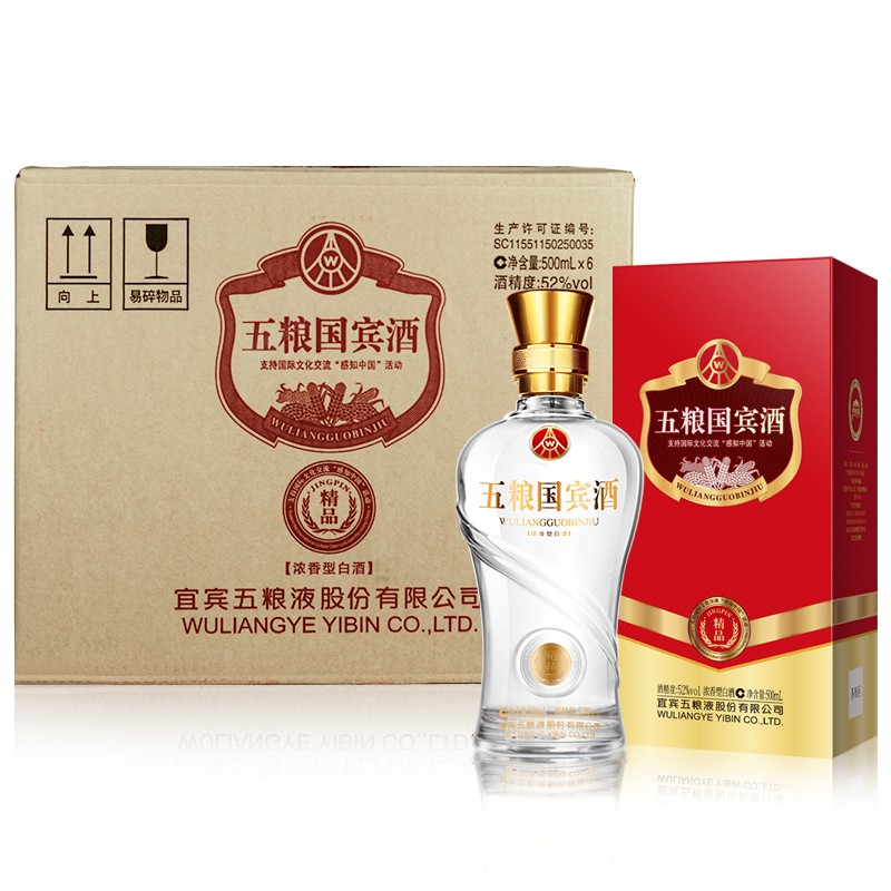 宜宾五粮液股份出品 五粮国宾酒精品52度高度浓香型白酒 送礼自饮婚庆