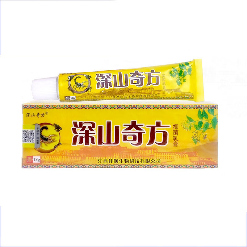 深山奇方抑菌乳膏成人皮肤搔痒大腿内侧搔痒抑菌乳膏 一盒