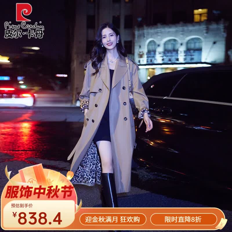 皮尔卡丹高端风衣外套女长款2023春秋新款韩版宽松设计感休闲气质流行大衣 咖色 S怎么看?