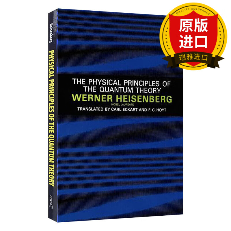 英文原版 维尔纳 海森堡 量子理论的物理原理 the physical