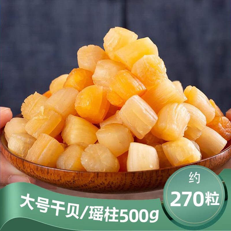 低温海产干货怎么查询历史价格|低温海产干货价格走势