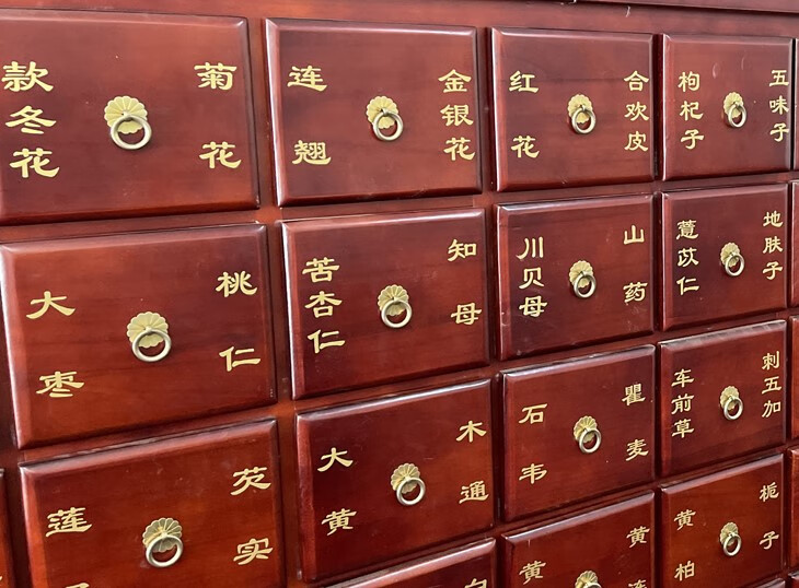 科茵格中药柜名字贴药名标签 金色镂空斗谱贴 不干胶贴纸草药 小尺寸