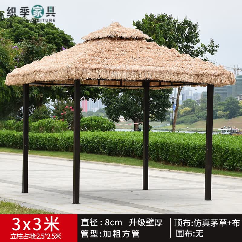 亭子户外民宿农村小院遮阳棚茅草帐篷室外雨棚家用 3*3米【单棚子】