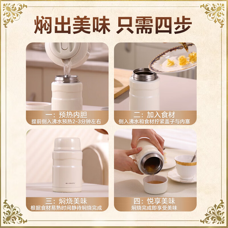 宝威玛英国 焖烧杯大容量316不锈钢焖烧壶焖粥银耳儿童辅食罐礼物高档 【送背带+勺子】清雅绿760ml