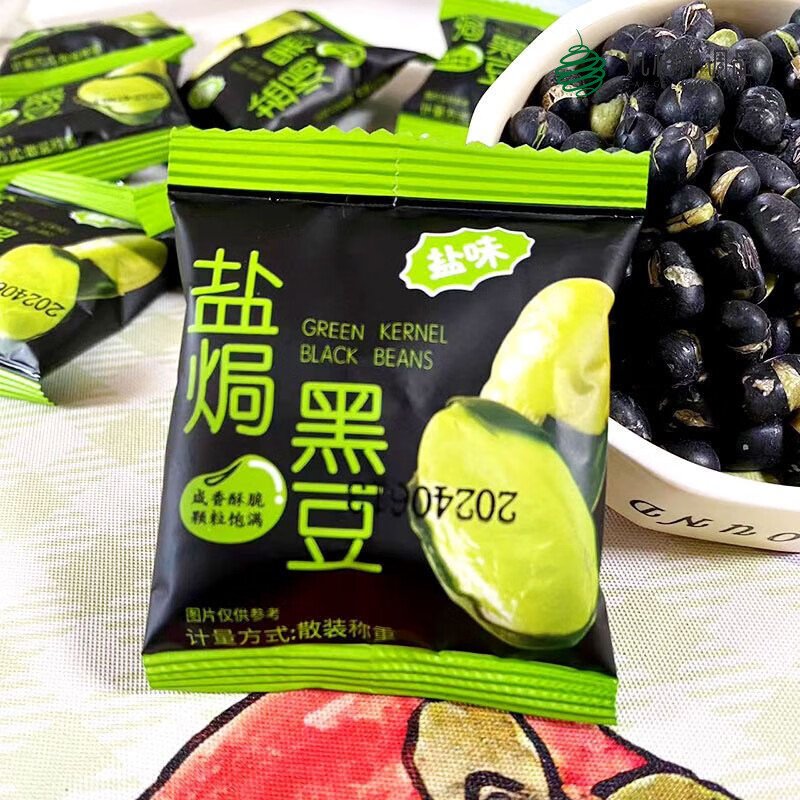 可局炒黑豆鹽焗咸味黑豆休閑零食香酥大顆粒綠芯健康 獨立包裝:發(fā)112小包(量大更優(yōu)惠 2g