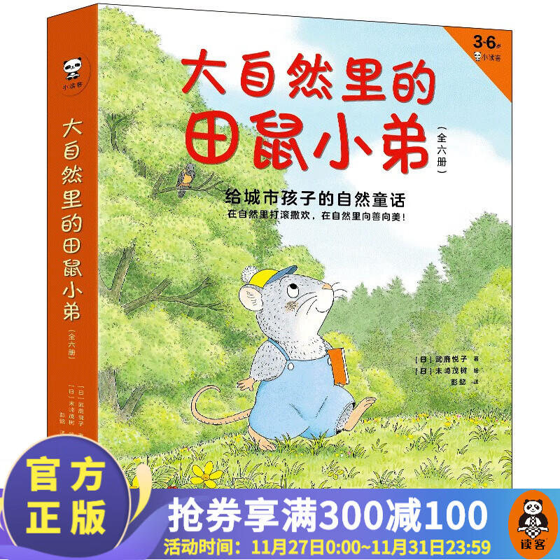3-6岁历史价格查询网址|3-6岁价格比较