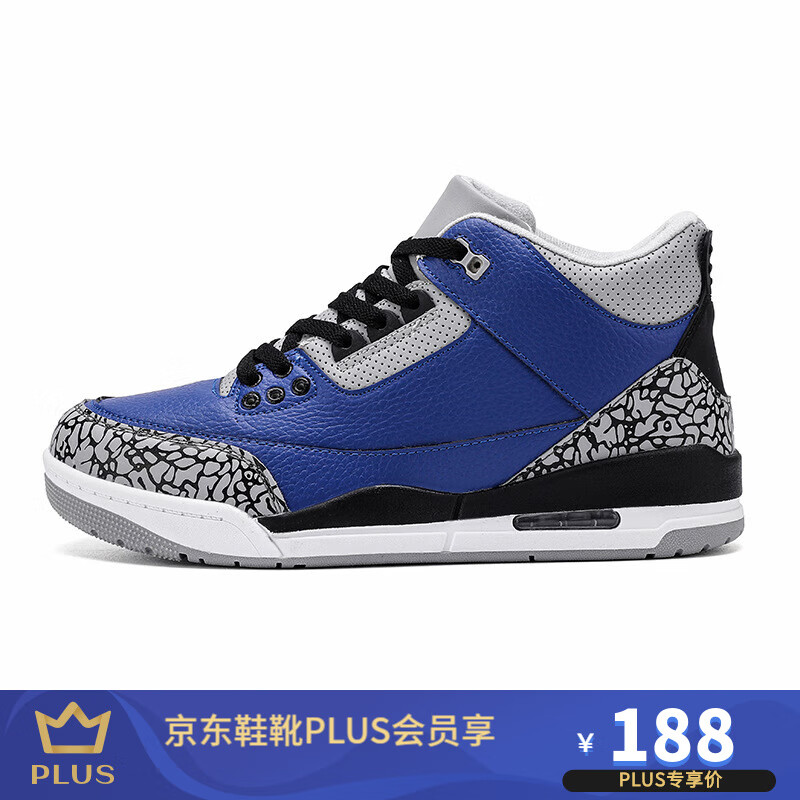 aj篮球潮鞋特大码训练运动鞋子男士实战春季高帮熊猫休闲球鞋 蓝色 39