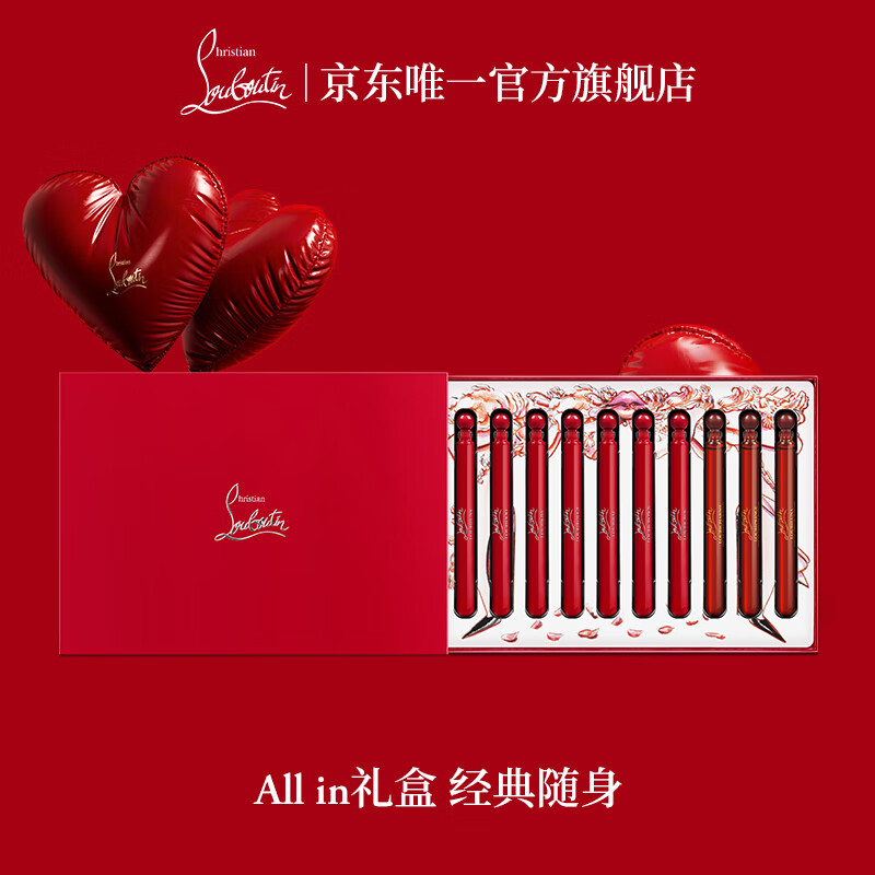 路铂廷（Christian Louboutin）CL全系列探索礼盒4ml×10 萝卜丁香水 情人节新年礼物生日送女友