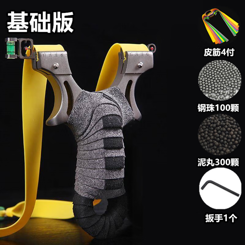 钢珠专用弹弓新款高精度弓高弹力多功能扁皮筋扁皮弹弓不锈钢狙击