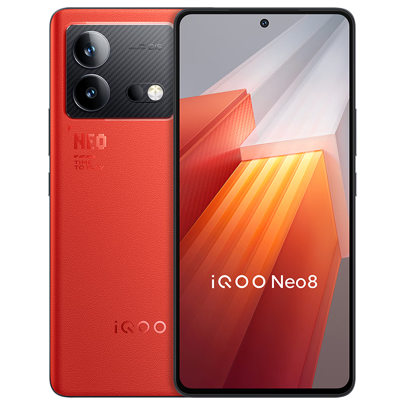 vivo iQOO Neo8 16GB+512GB 赛点 第一代骁龙8+ 自研芯片V1+ 120W超快闪充 144Hz高刷 5G游戏电竞性能手机