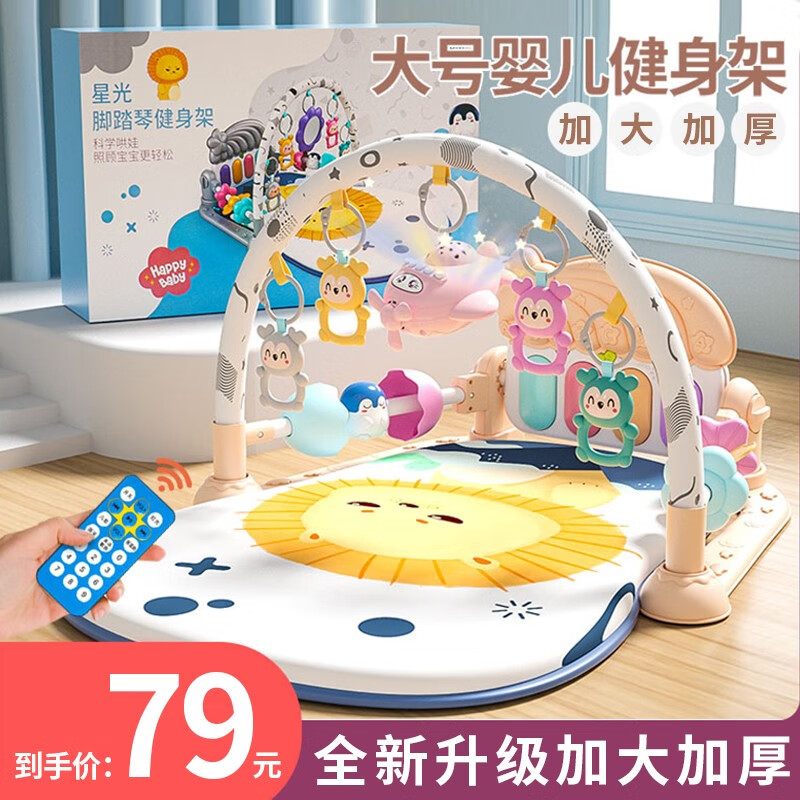 婴儿健身架价格历史记录查询|婴儿健身架价格走势