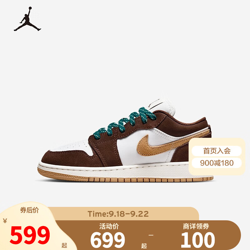 NIKE AIR JORDAN 耐克AJ1休闲板鞋青少年运动鞋轻盈缓震大童鞋 FB2216-200 38.5码 适合脚长24cm高性价比高么？