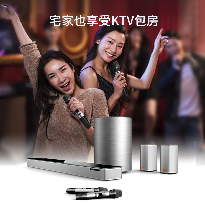 酷开创维电视音响 家庭影院 回音壁5.1声道 杜比DTS双解码 无线低音炮环绕麦克风K歌音箱套装 max7【真5.1金属K歌音箱套装】 高端家庭K歌影院套装