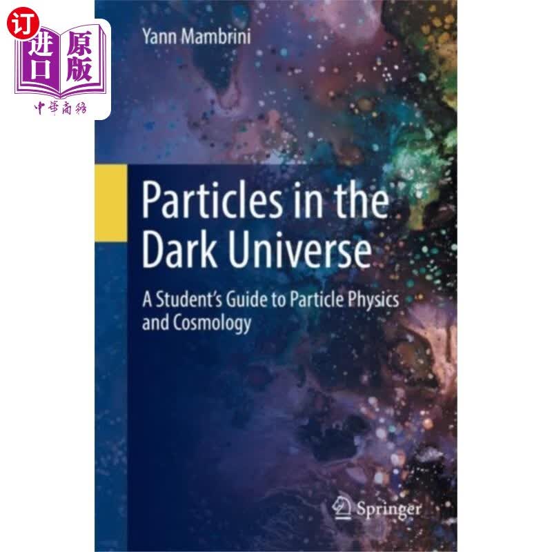 海外直订Particles in the Dark Universe 黑暗宇宙中的粒子属于什么档次？