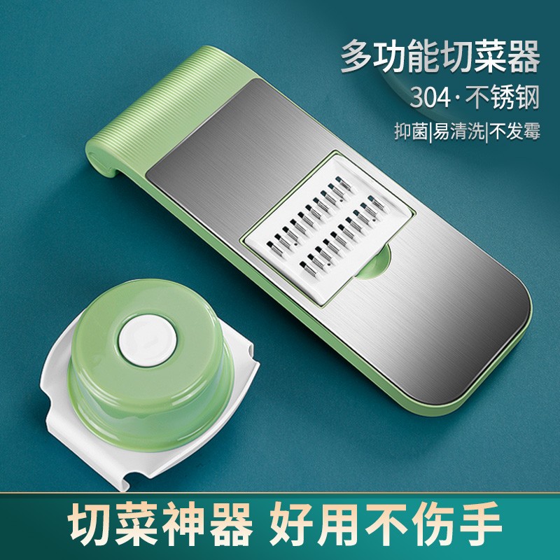 德明 家用土豆丝切丝器304不锈钢多功能厨房大蒜萝卜切菜切片机擦刨丝神器 清新绿/五刀加大版-加护手器/抑菌易清洗怎么看?