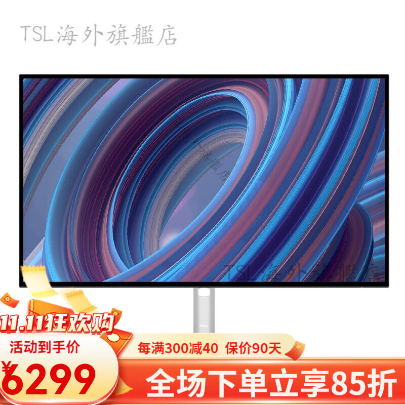 戴尔（DELL）27英寸4k显示器2k设计师显示屏U2723QE U2723QE: 27英寸 4K 60Hz/90W 官方标配