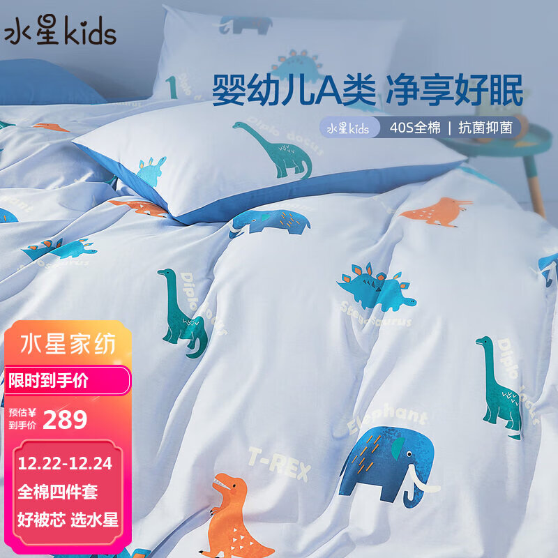 婴童床品套件价格变动曲线|婴童床品套件价格历史