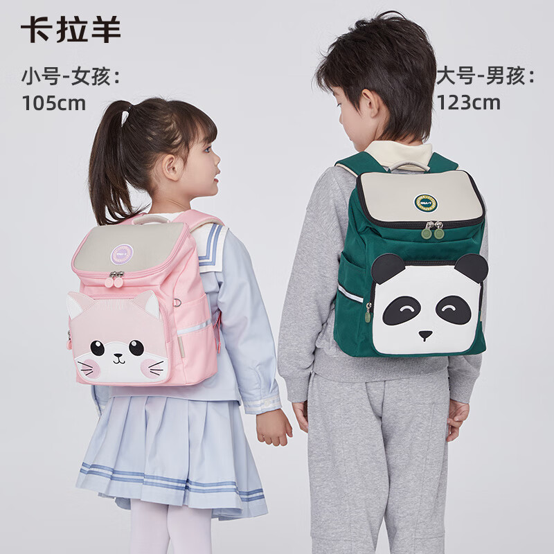 卡拉羊幼儿园书包男童女学前班儿童背包防泼水双肩包CX6343+CX6343L 11L-水粉 幼儿