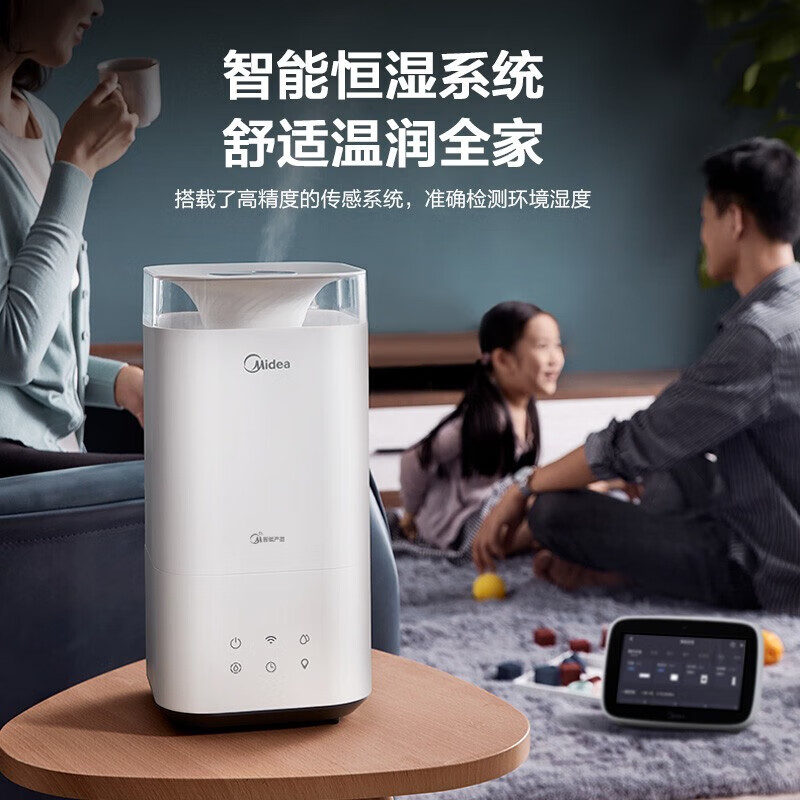 美的SC-3C40W加湿器评测：全方位解析加湿效果