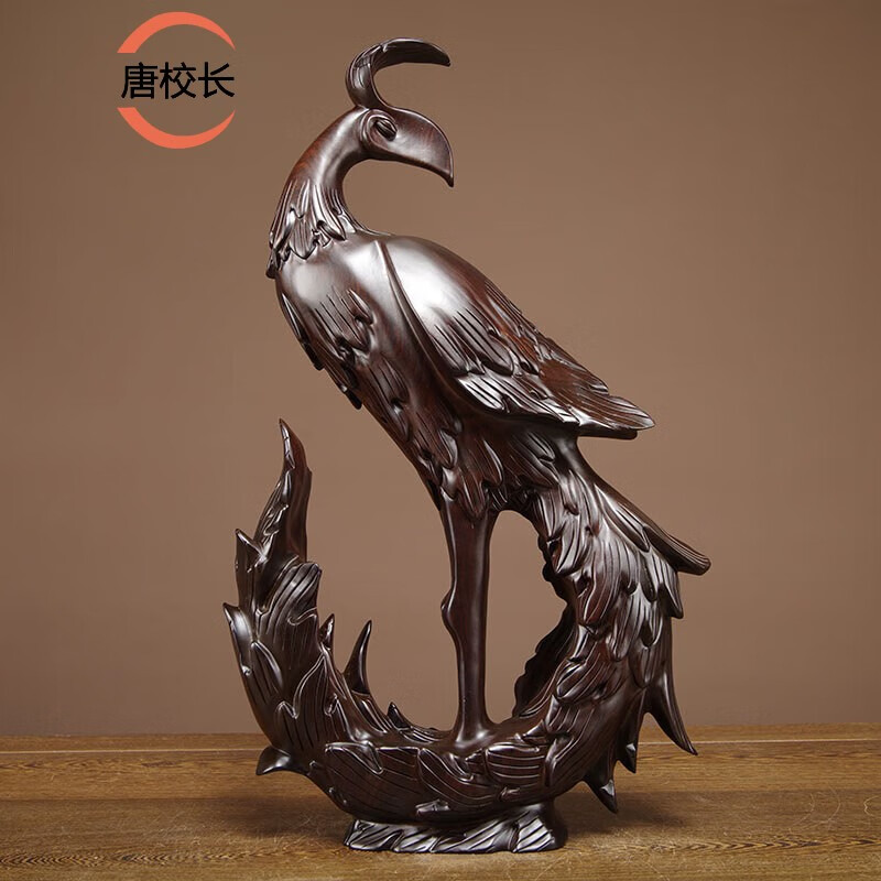 唐校长木质雕刻凤凰摆件家居玄关电视柜寓意装饰工艺品乔迁送礼 精雕