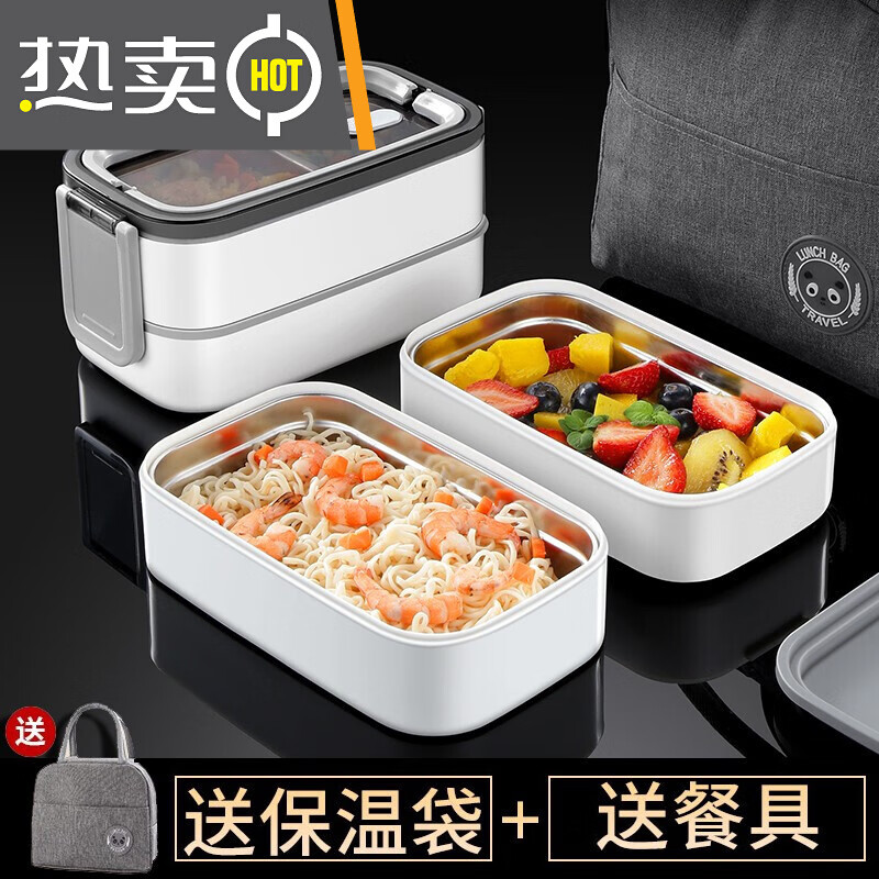 不锈钢保温饭盒小学生双层日式便当盒可微波炉加热多层分隔餐盒 双层3格饭盒丨配筷勺+保温袋 0ml