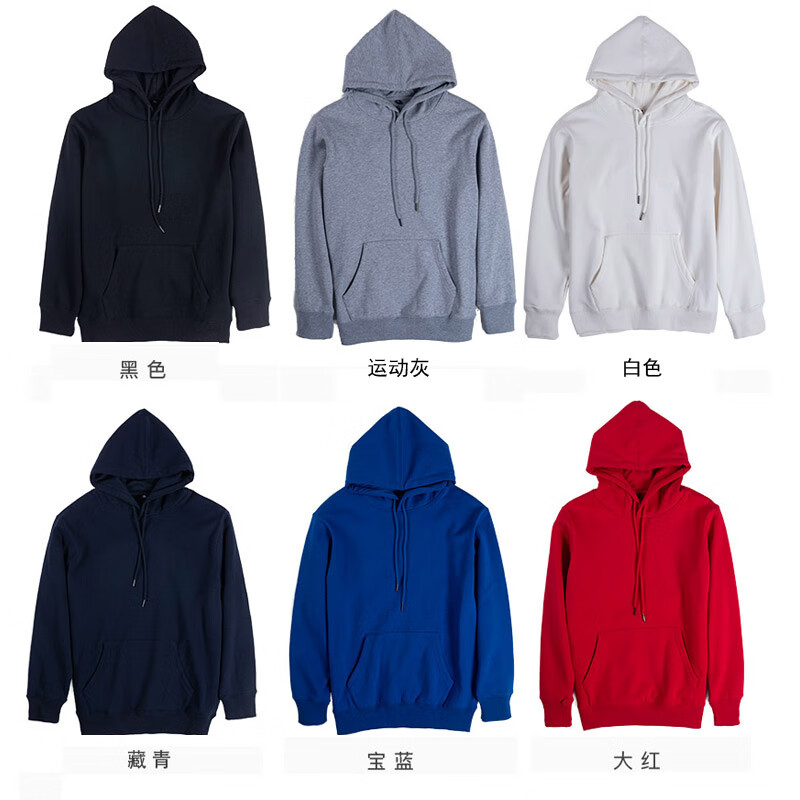 沧瀚新品bnu北京师范大学连帽卫衣班服纪念品校服聚会北师大周边纪念