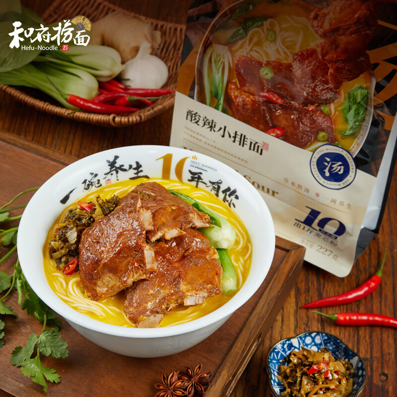 方便食品价格波动查询|方便食品价格历史