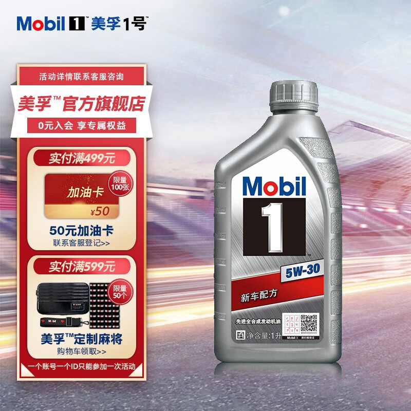 全合成机油排名(全合成机油汽车机油哪个牌子最好)