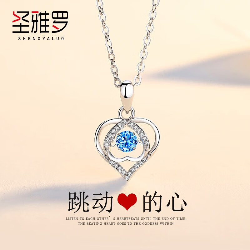 怎么查看京东项链历史价格|项链价格走势图