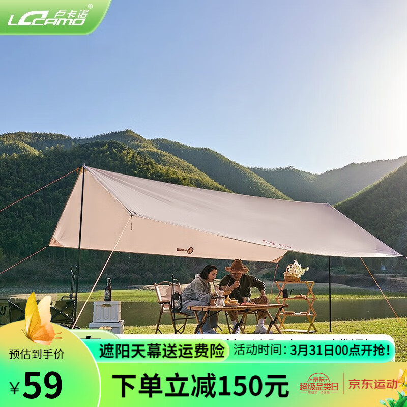 京东帐篷垫子价格走势怎么看|帐篷垫子价格走势