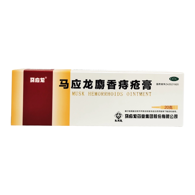 肛周湿疹正药品otc非康速达痔疮i凝胶q 1盒装【马应龙麝香痔疮膏20g】