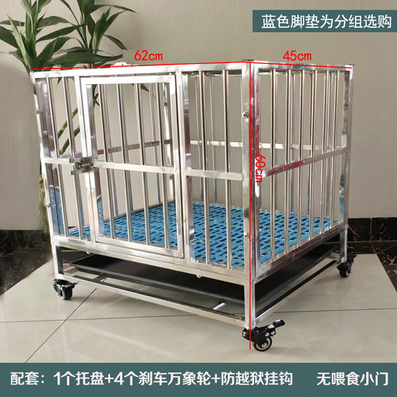 室内折叠宠物狗笼 长62宽45高60(双面满焊) 组装款/ 厚碗 碗架