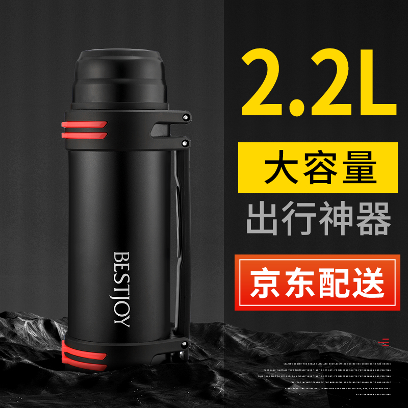 亲测解析富光拾喜（FUGURNG BESTJOY）保温壶怎么样？说说三个月感受分享