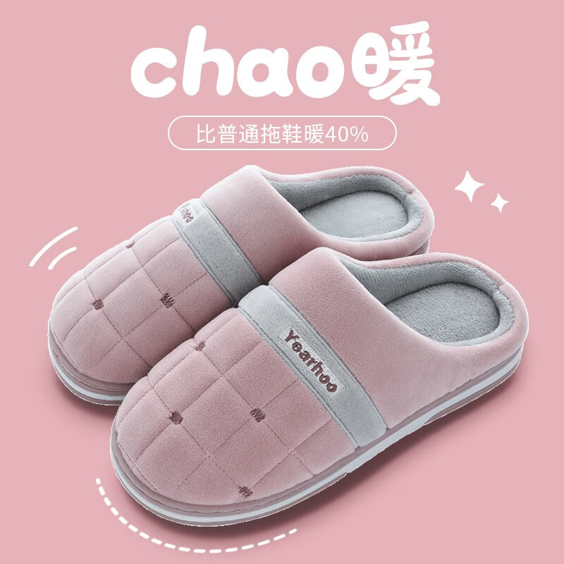 查京东女士拖鞋往期价格App|女士拖鞋价格走势图