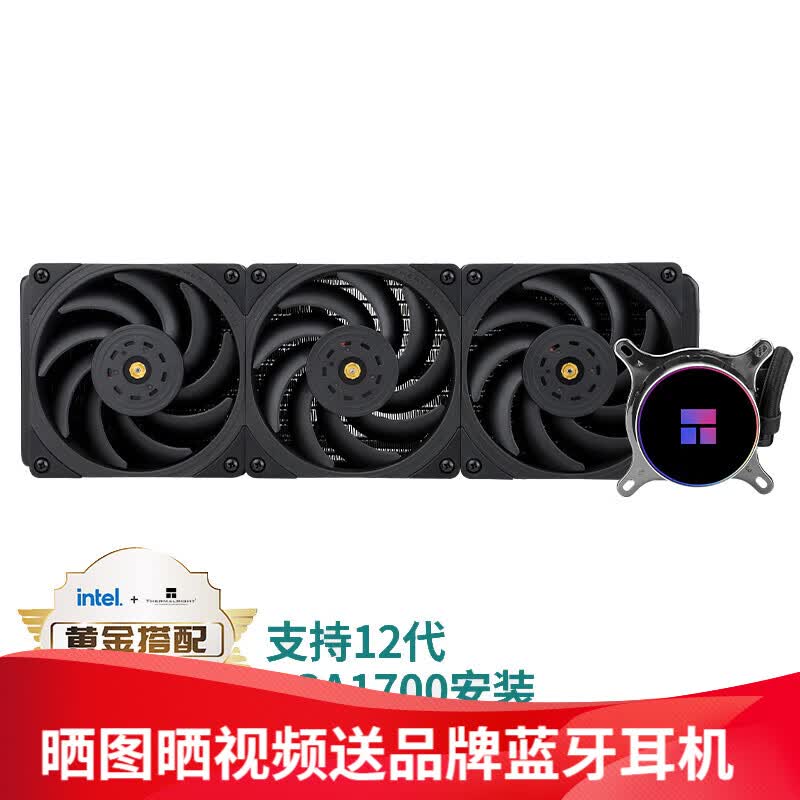 right)360水冷冰封棱境cpu散热器支持amd/intel双平台 frozen fusion