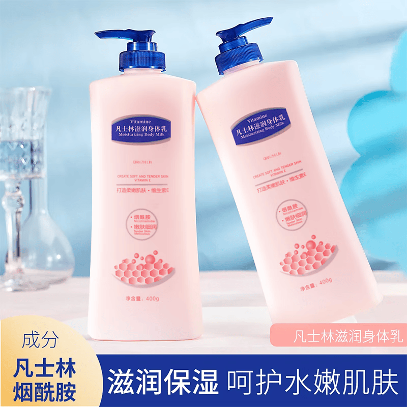 倩芝琳凡士林烟酰胺身体乳敏肌浴后焕亮保湿皮肤干燥起皮乳润肤乳露 凡士林身体乳400g*1瓶使用感如何?