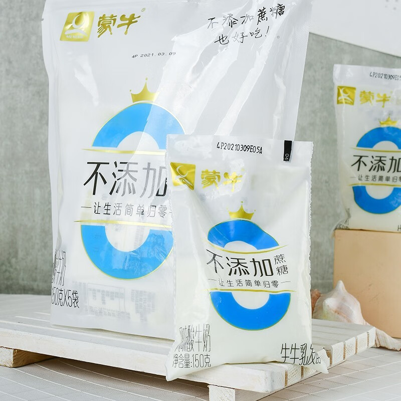 蒙牛蒙牛不添加蔗糖低温原味酸奶150g简醇生牛乳发酵早餐奶 150g*15袋