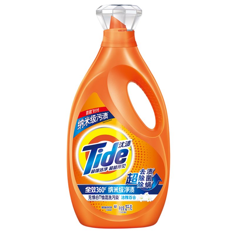 汰漬去漬洗衣液潔雅百合4斤瓶裝無懼混洗 除菌除螨 支持快洗 深層潔凈