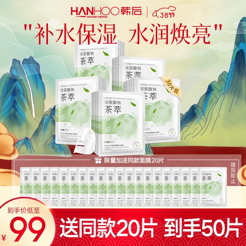 京东美妆穿搭 2024-02-29 - 第19张  | 最新购物优惠券