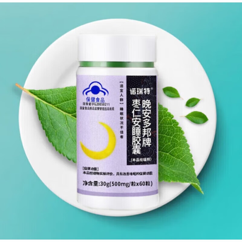 采宁芝素胶囊灵初多素贡西栖赤芝宁多糖多糖 42粒