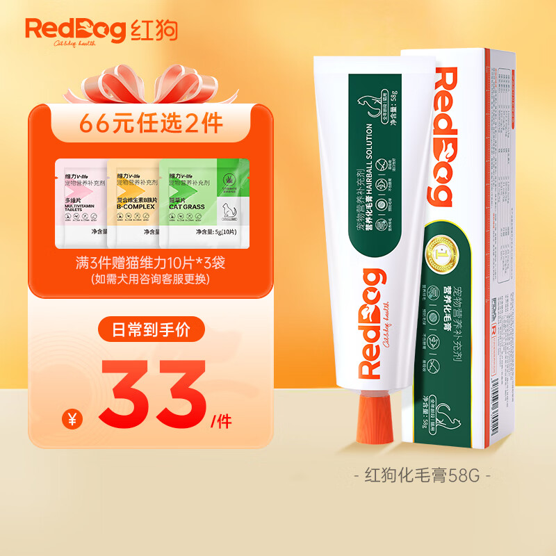 �칷Ӫ���໯ë��58gè�乷������ά���� ���ﱬë������ë�� ��ë��58g