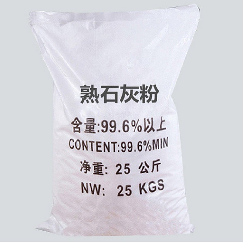 chem化工  熟石灰粉 氢氧化钙 消石灰水处理酸碱调试剂改良土壤树木刷