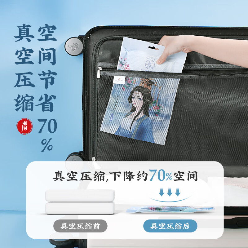 归家喜一次性浴巾真空包装加厚大号柔软便携大毛巾成人旅游酒店洗澡必备 一次性浴巾70*100cm【20条】