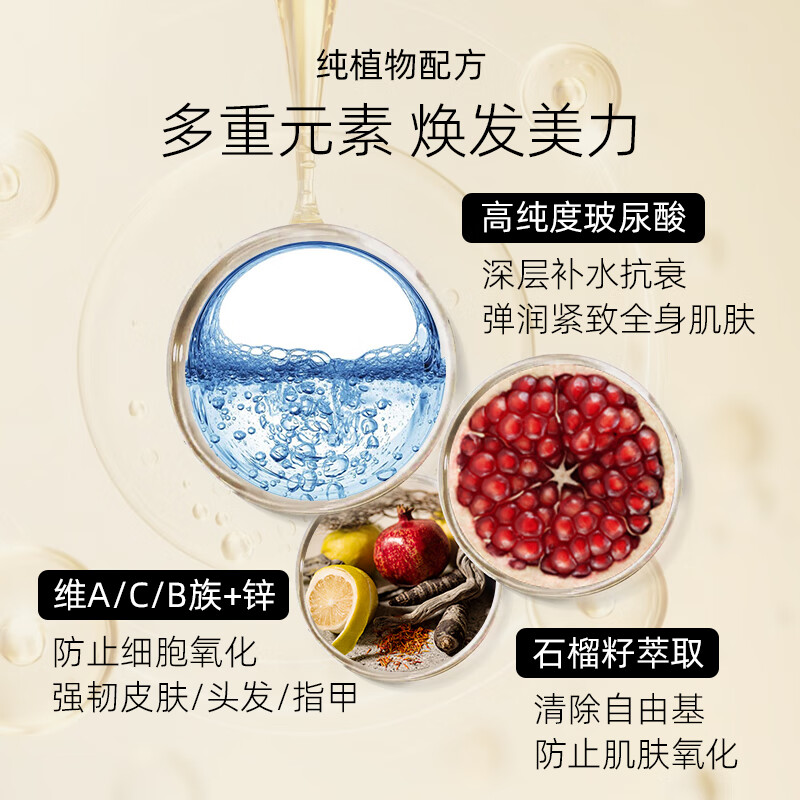 铂熙漾25年10月效期【伊能静推荐】德国PROCEANIS口服玻尿酸锁水水光饮