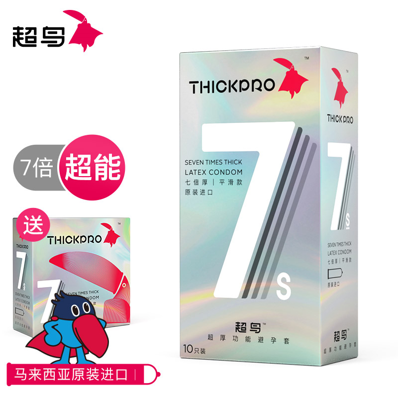 追踪价格走势,把握最佳购物时机