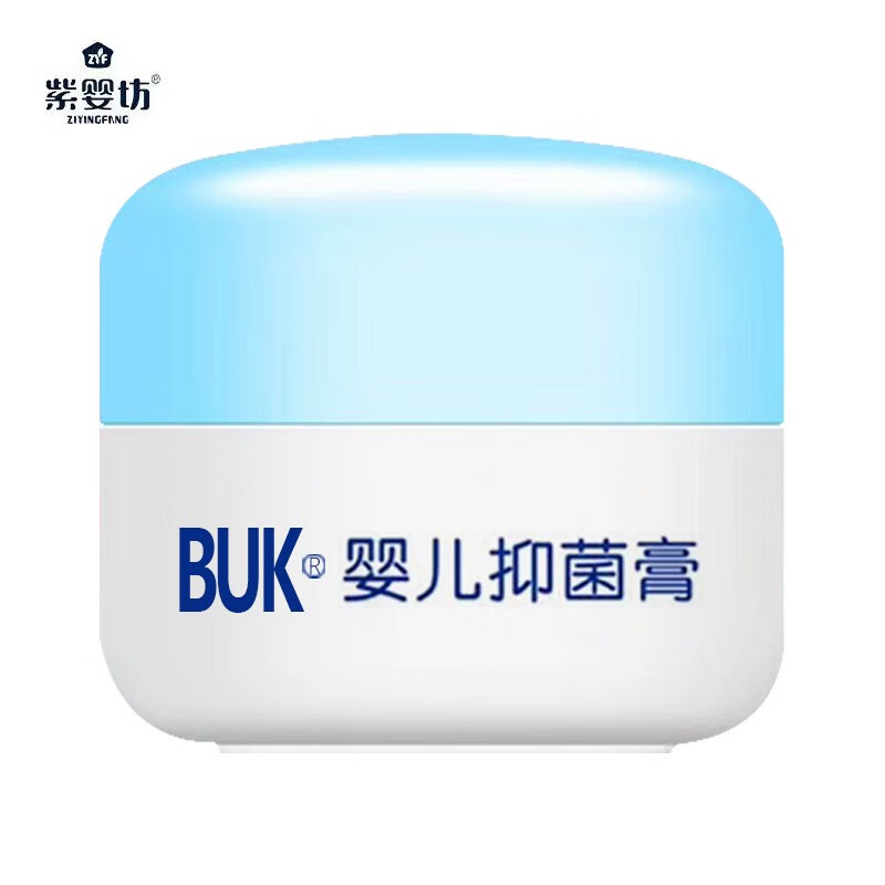【药房直售】buk膏紫婴坊新包装buk婴儿膏18g肌肤防御力 1盒18g新包装
