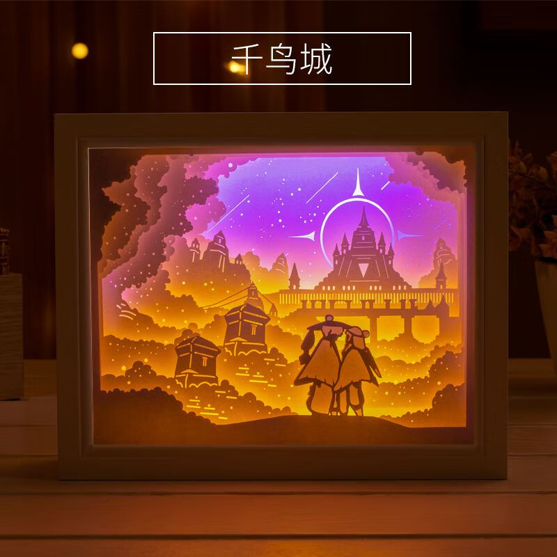 光遇周边手工纸雕灯云空霞光城卧室氛围小夜灯生日礼物送女生闺蜜