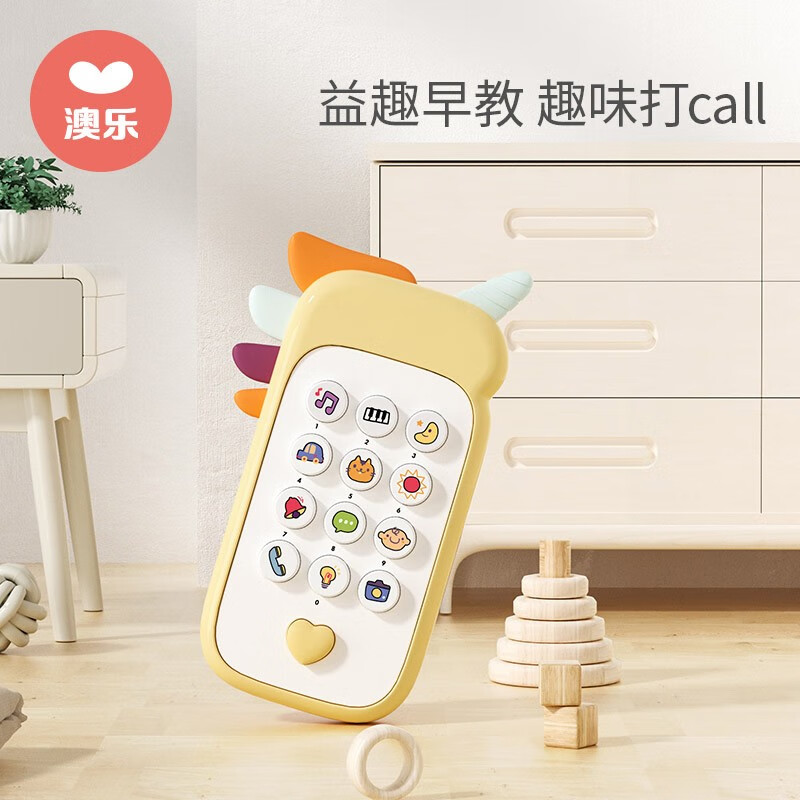 ���֣�AOLE-HW����ͯ�����ֻ�  �����-������ ������˿�� 14.9Ԫ